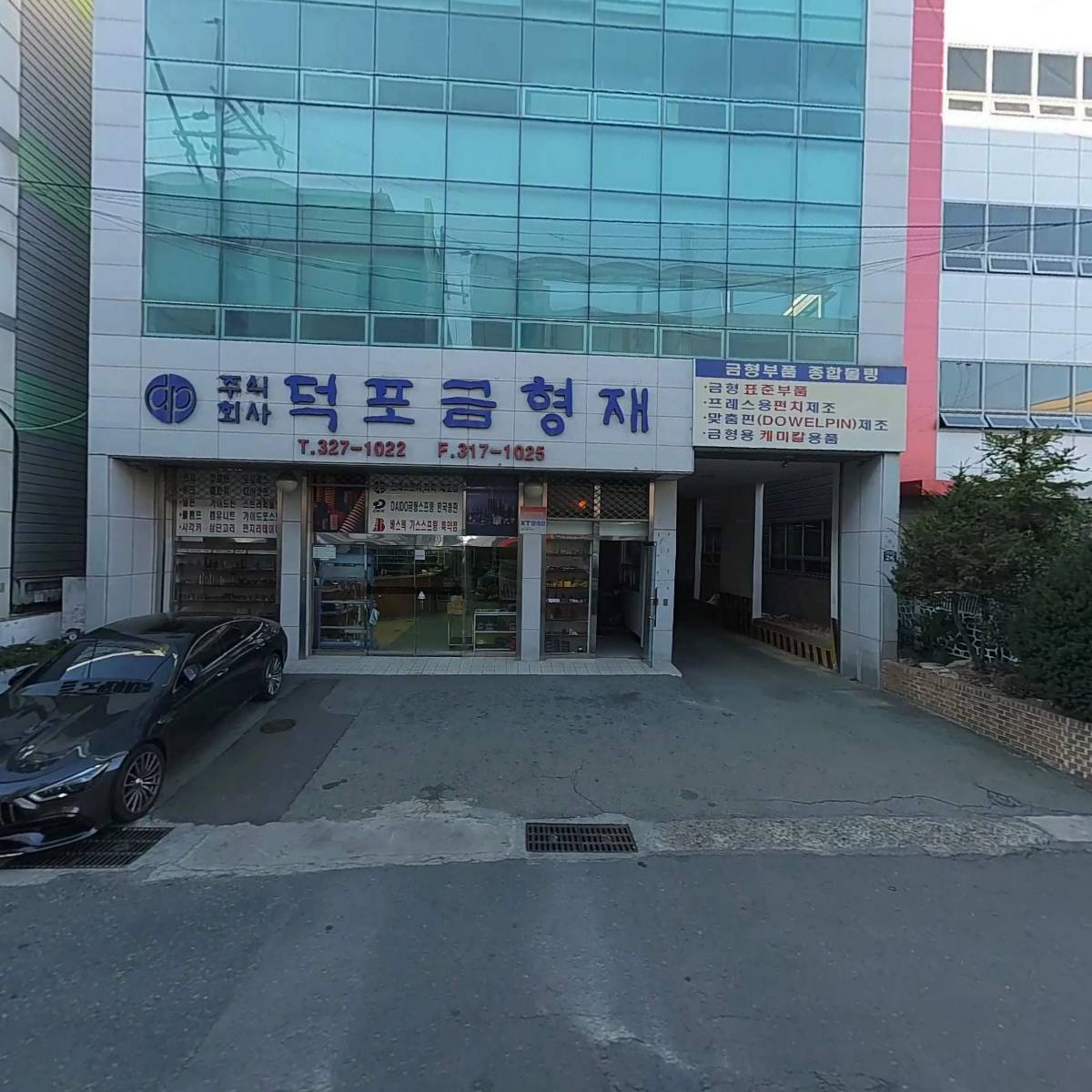 (주)덕포금형재_3