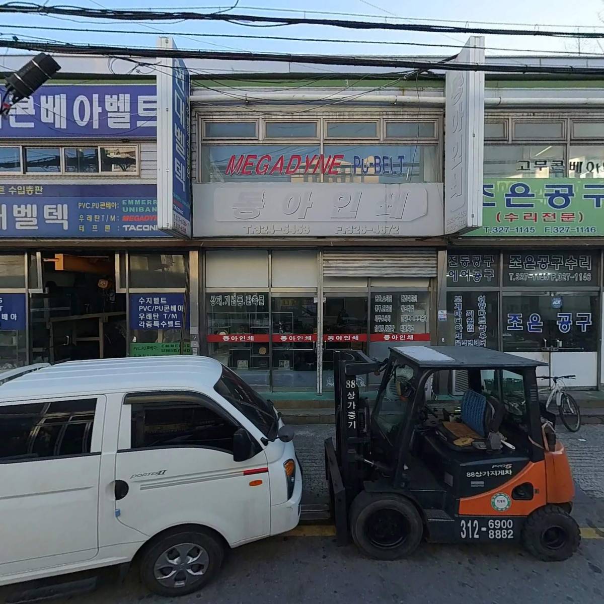 대광전기_3