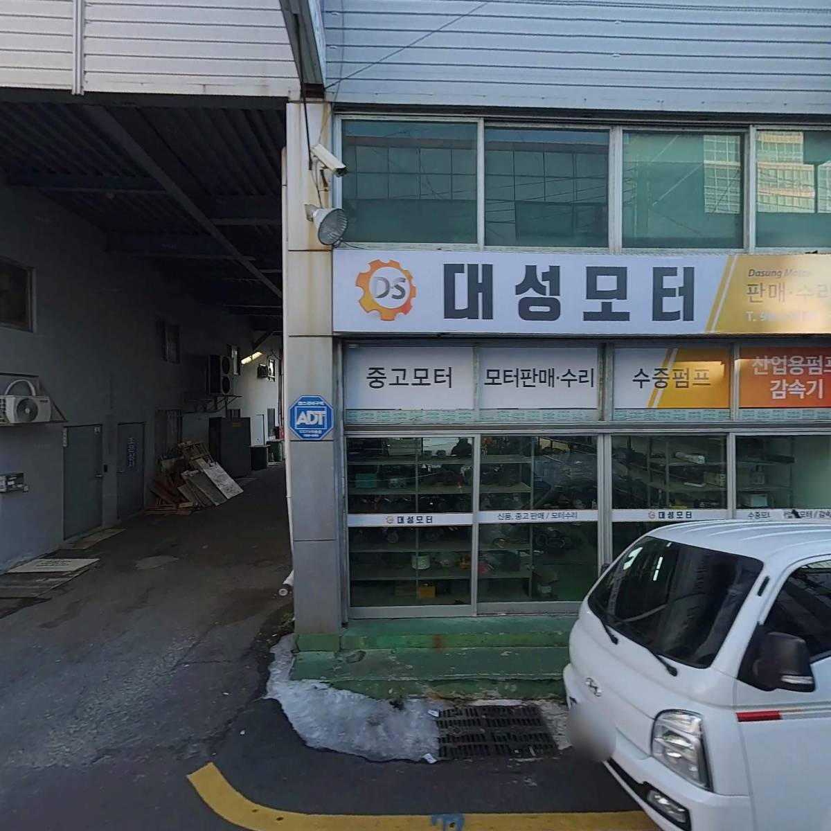 한국커민스