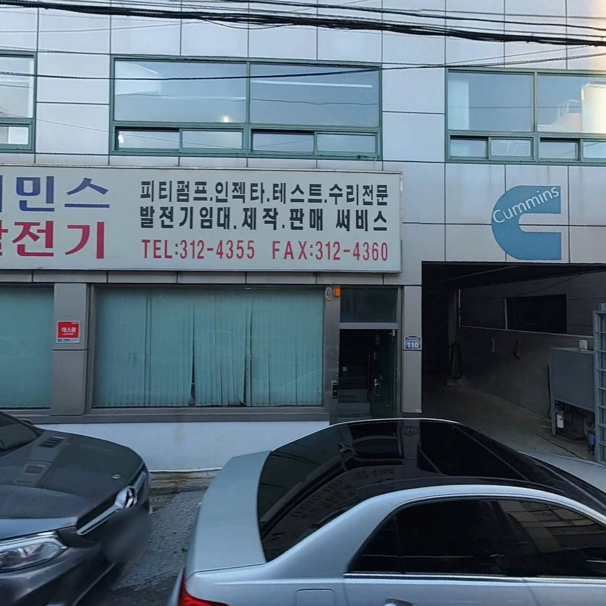 한국커민스_3