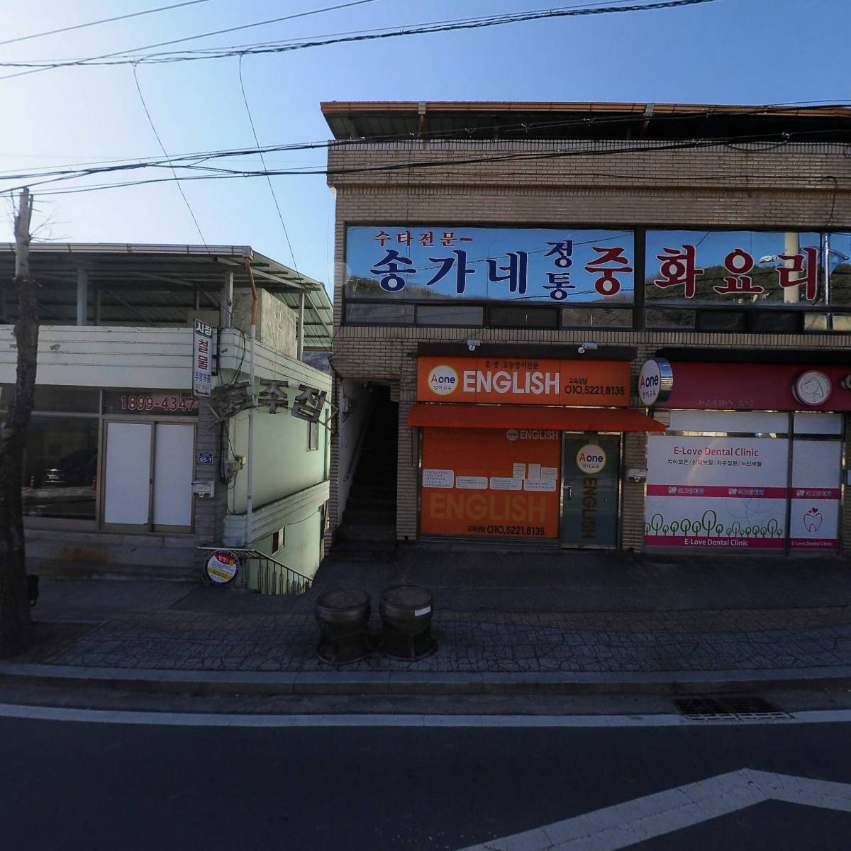 이사랑치과의원_3