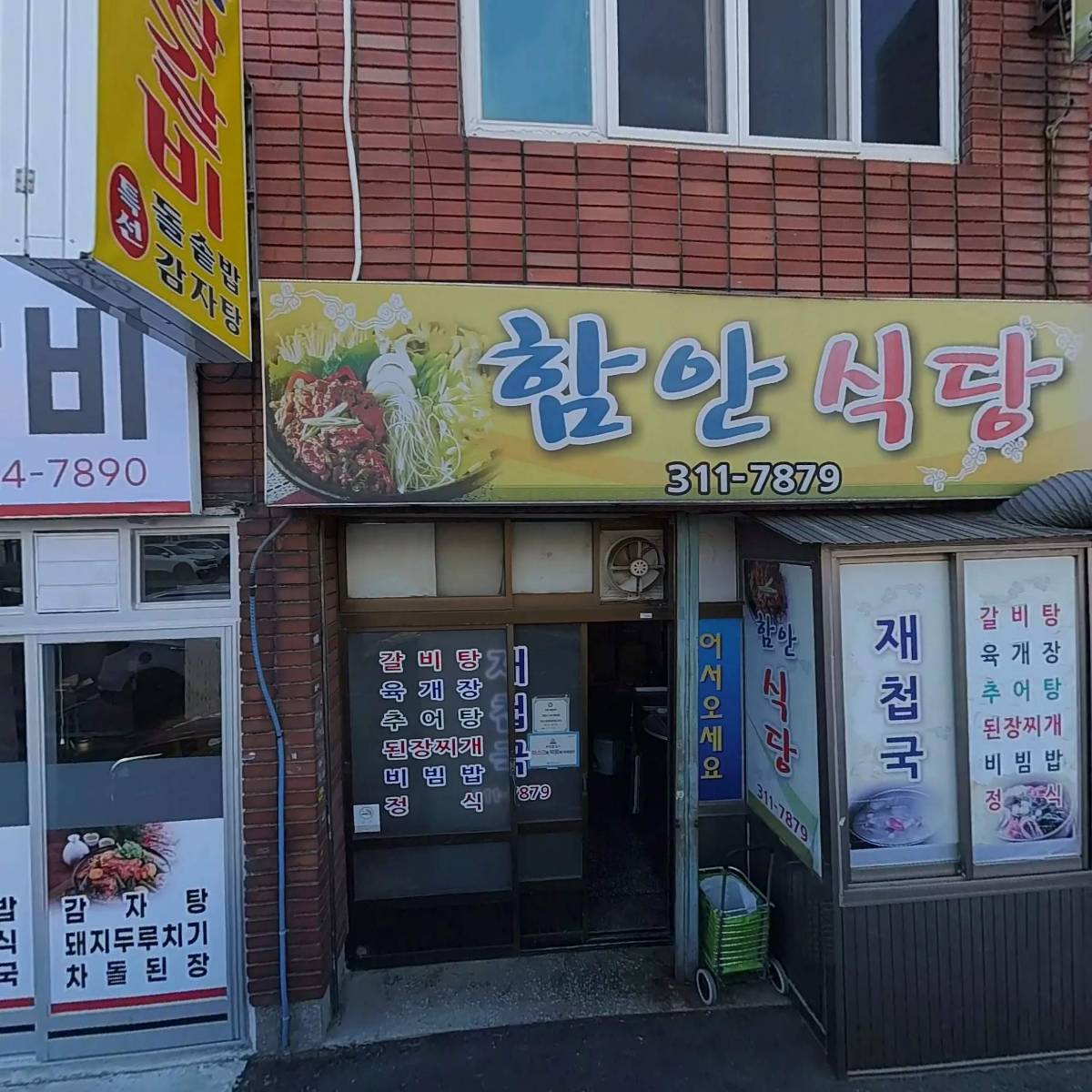 프린텍