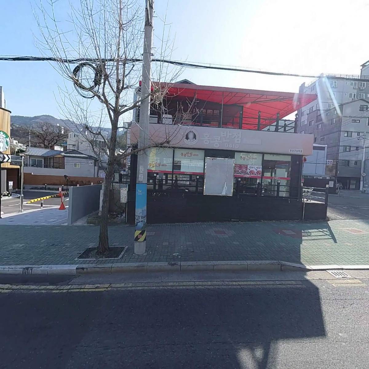 홍콩반점부산구남역점