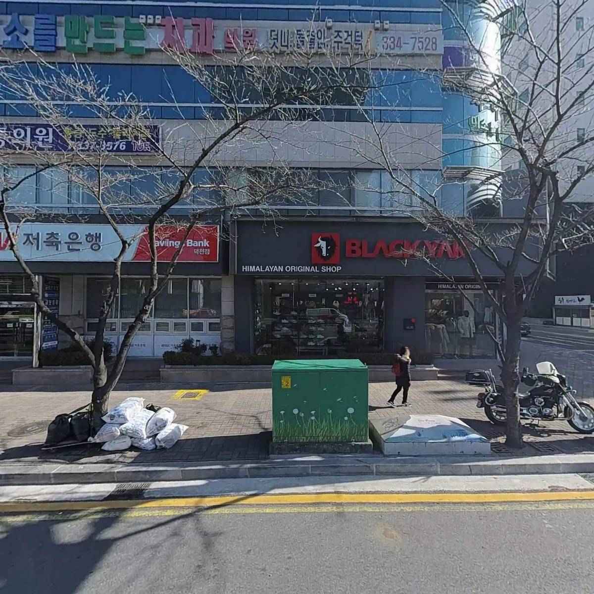 필라테스제이앤제이주식회사