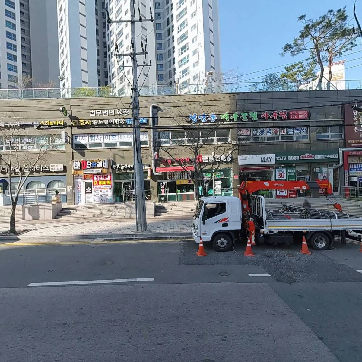주식회사 박력