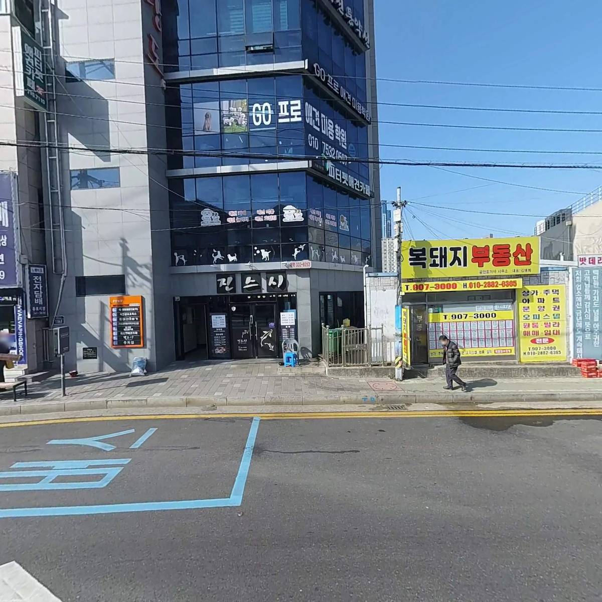 청양종합건설 주식회사