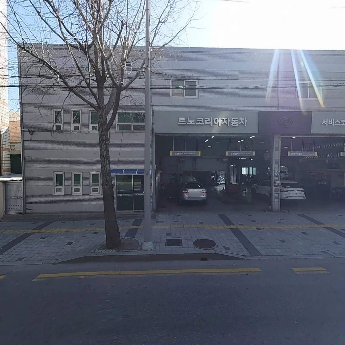 르노코리아 서비스코너 개금점