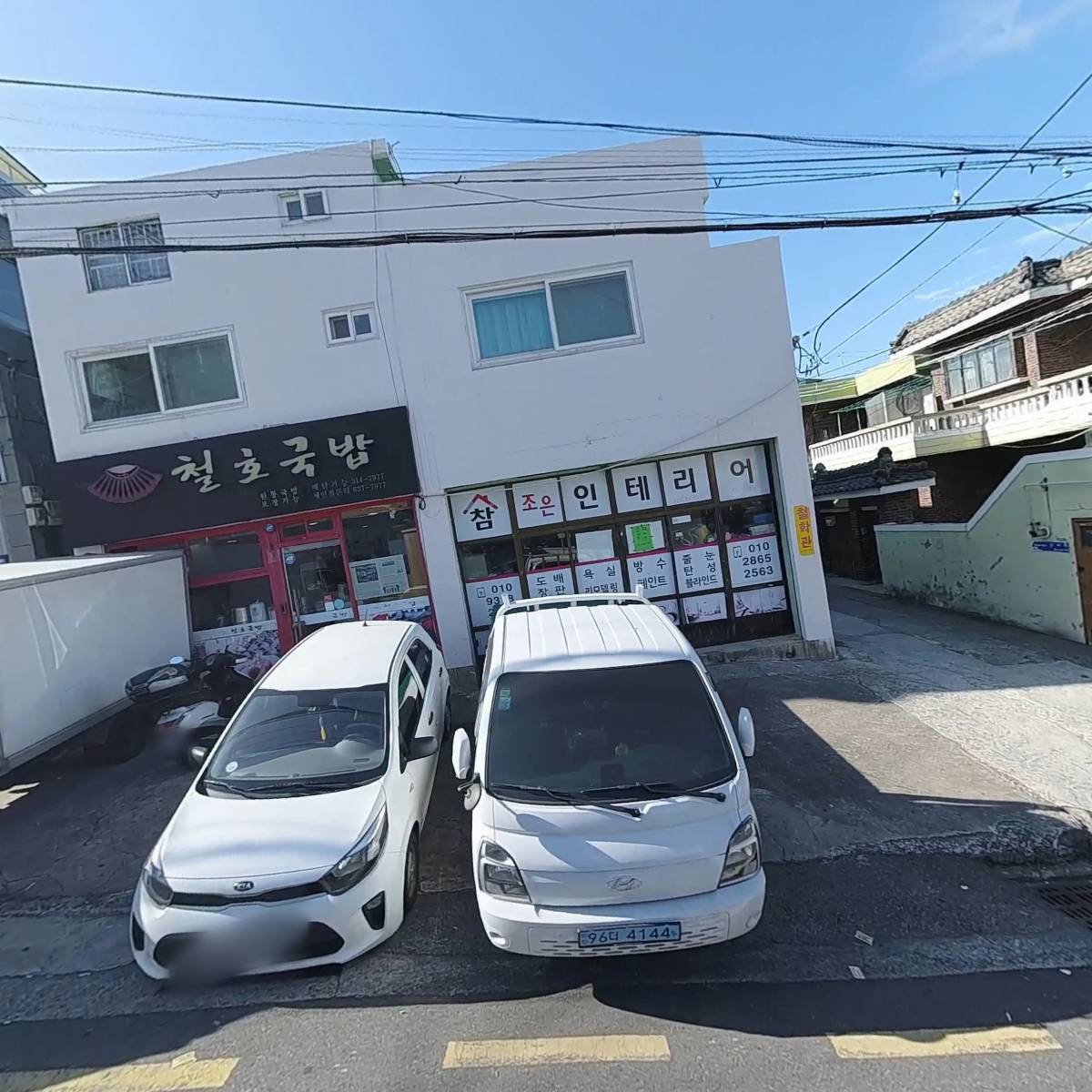 참조은건축