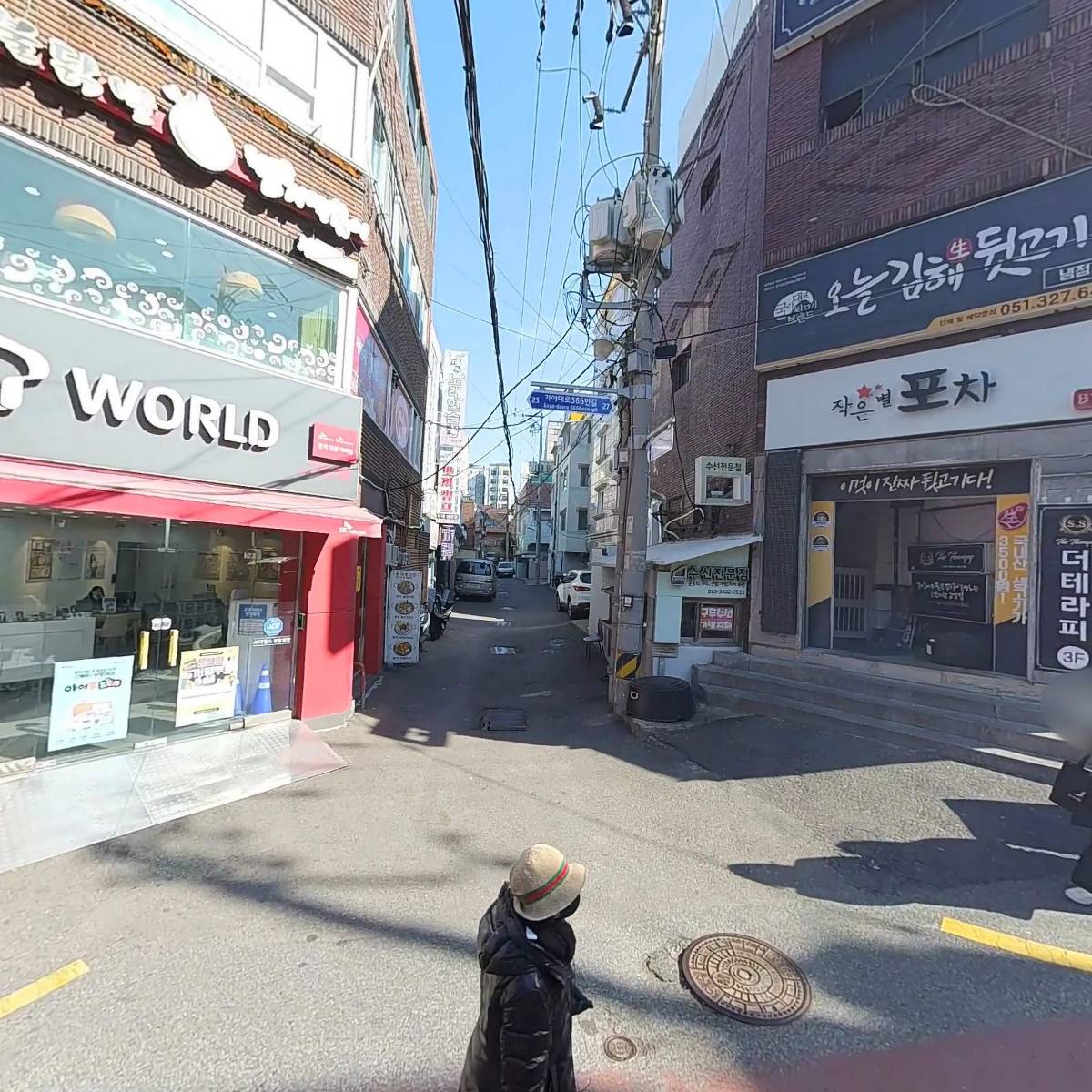 댄싱컵