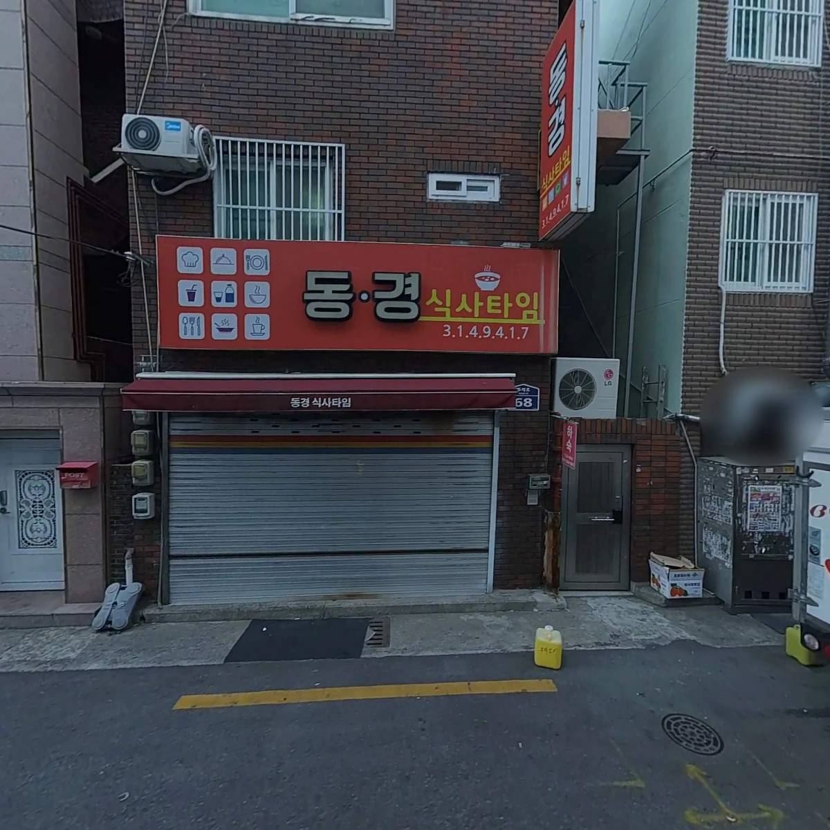 주식회사스완에스
