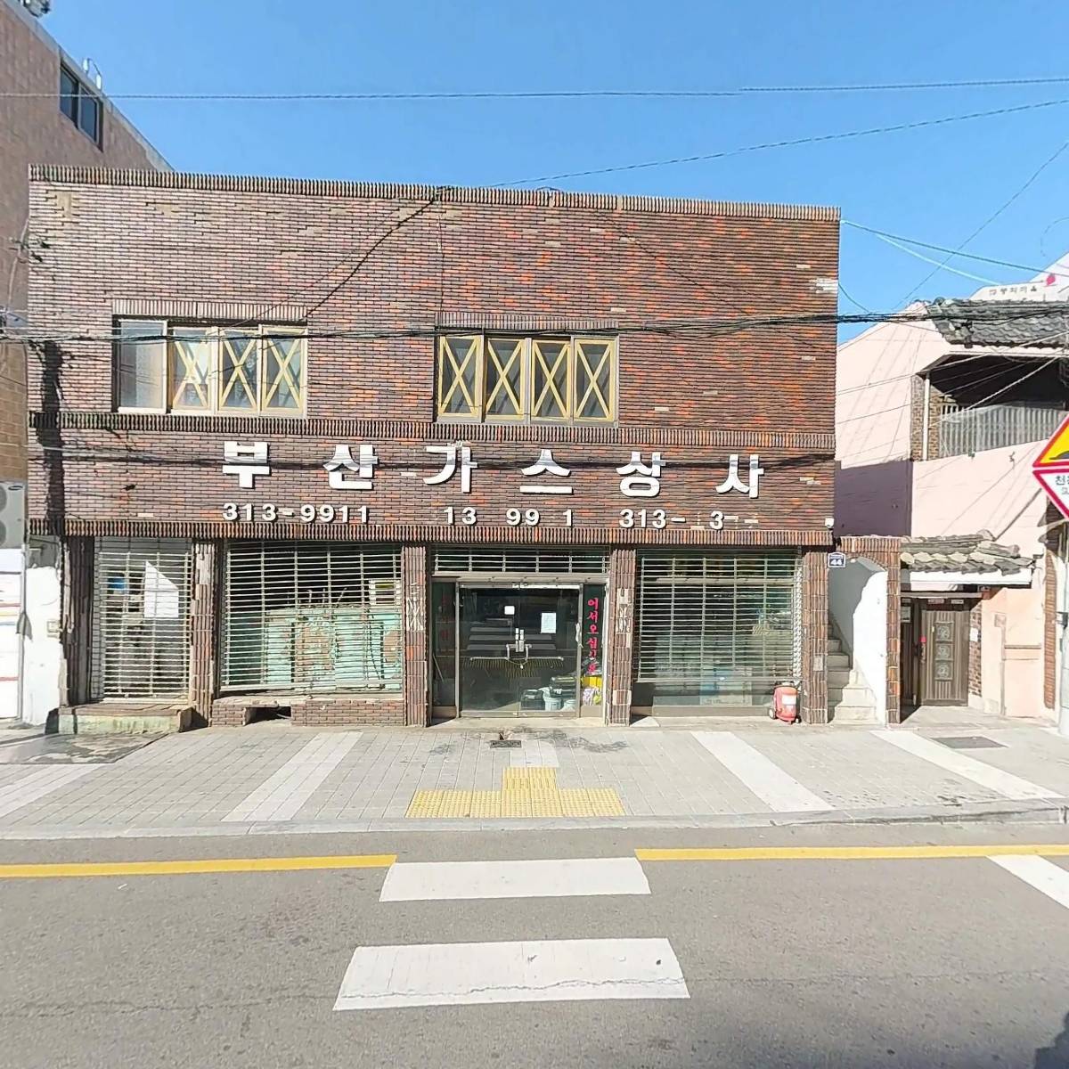부산가스_3