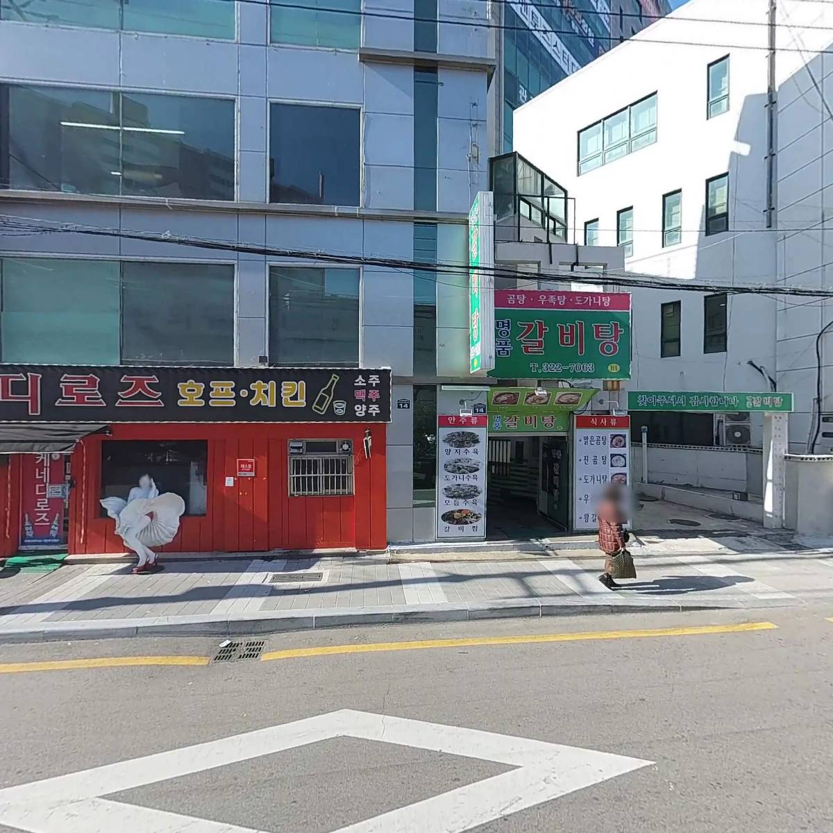 건양퍼멘테이션(주)_3