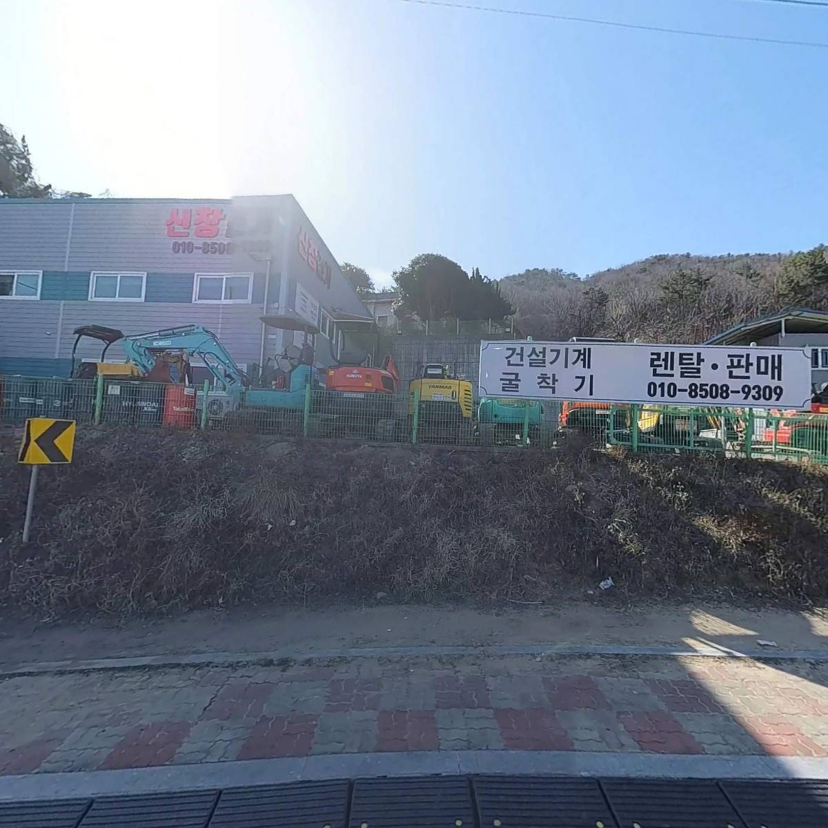 천광중기