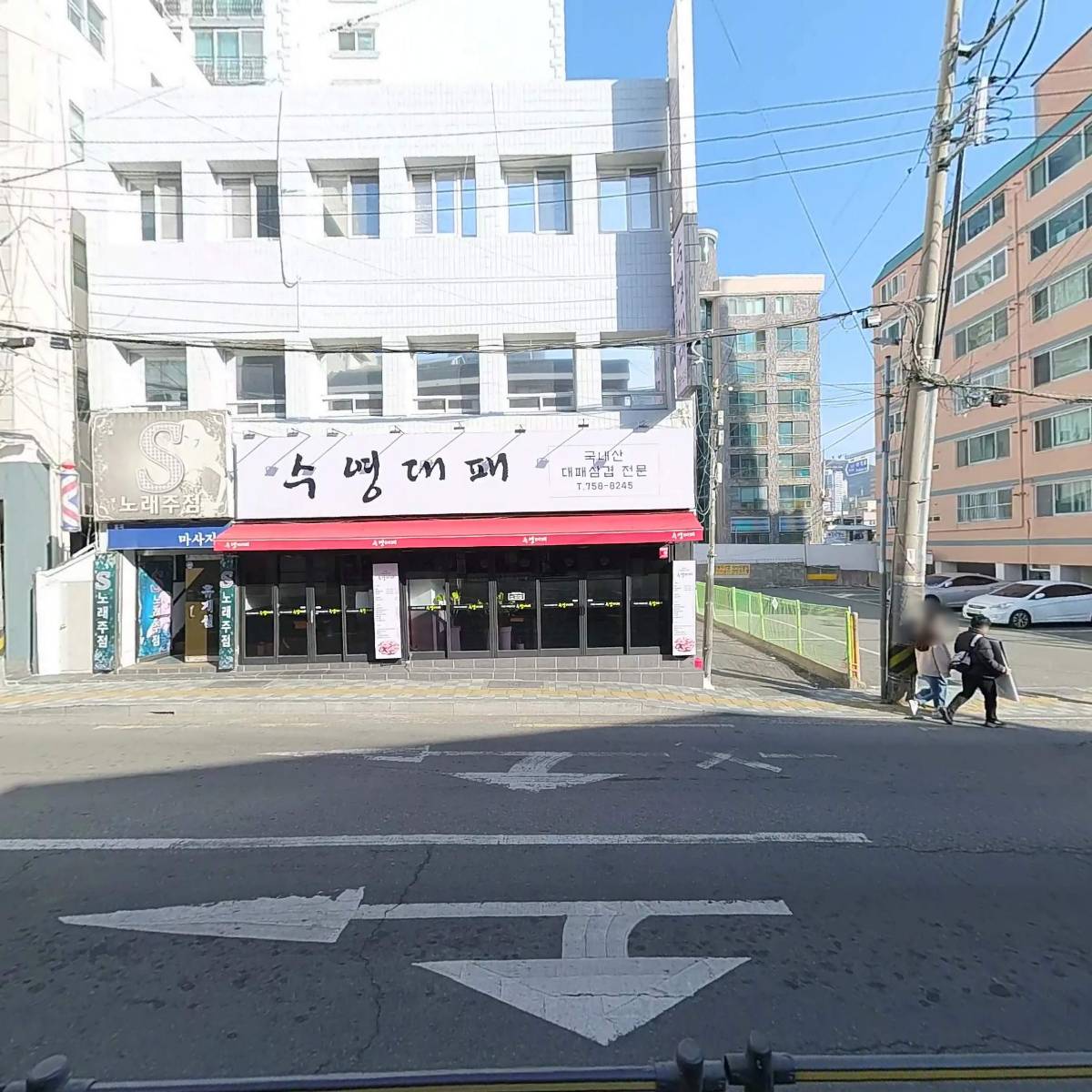 수영대패_3