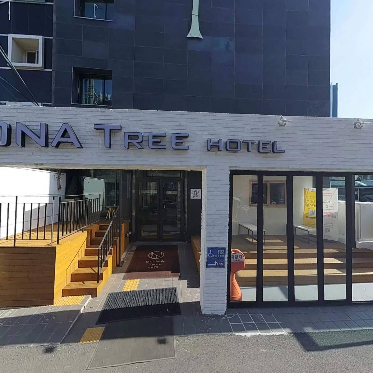 보나트리 호텔(BONA TREE HOTEL)