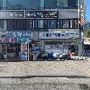 화이트펜슬 민락수변공원점