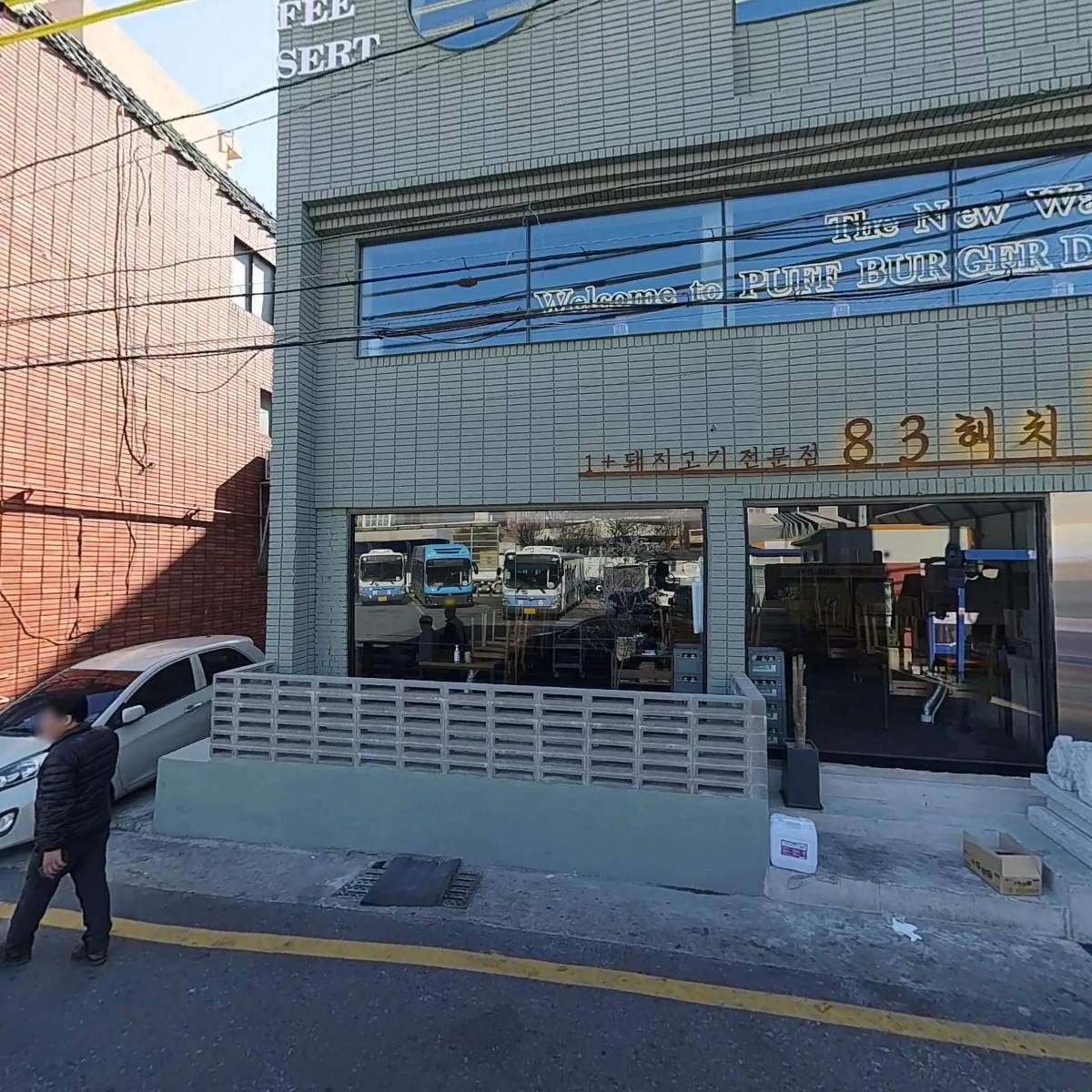 부산광안리골방