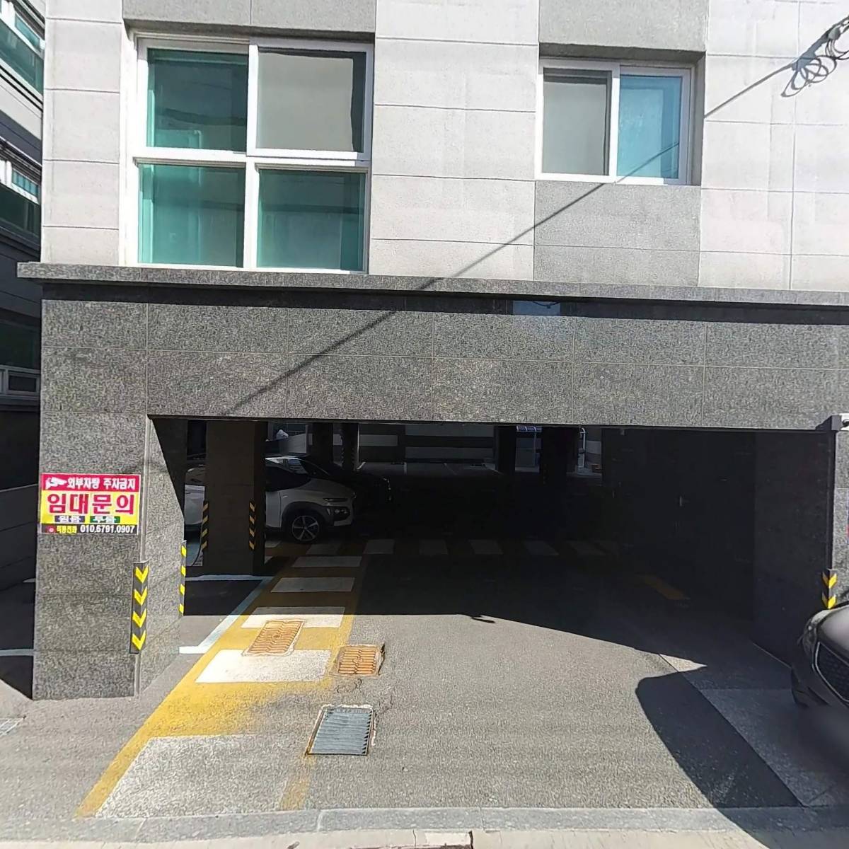 한국 중소 벤처 기업 진흥원