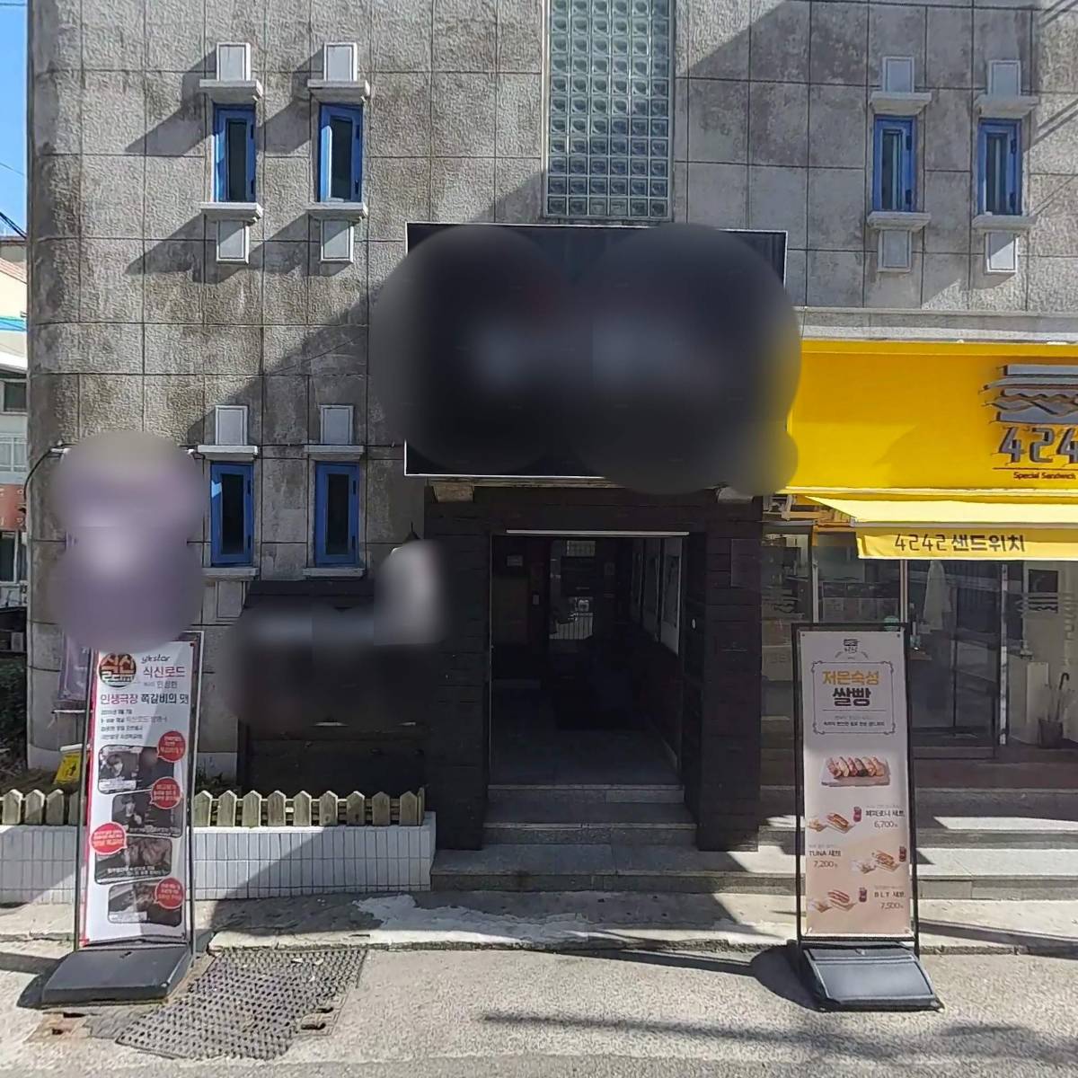 주식회사 퍼플웨이브