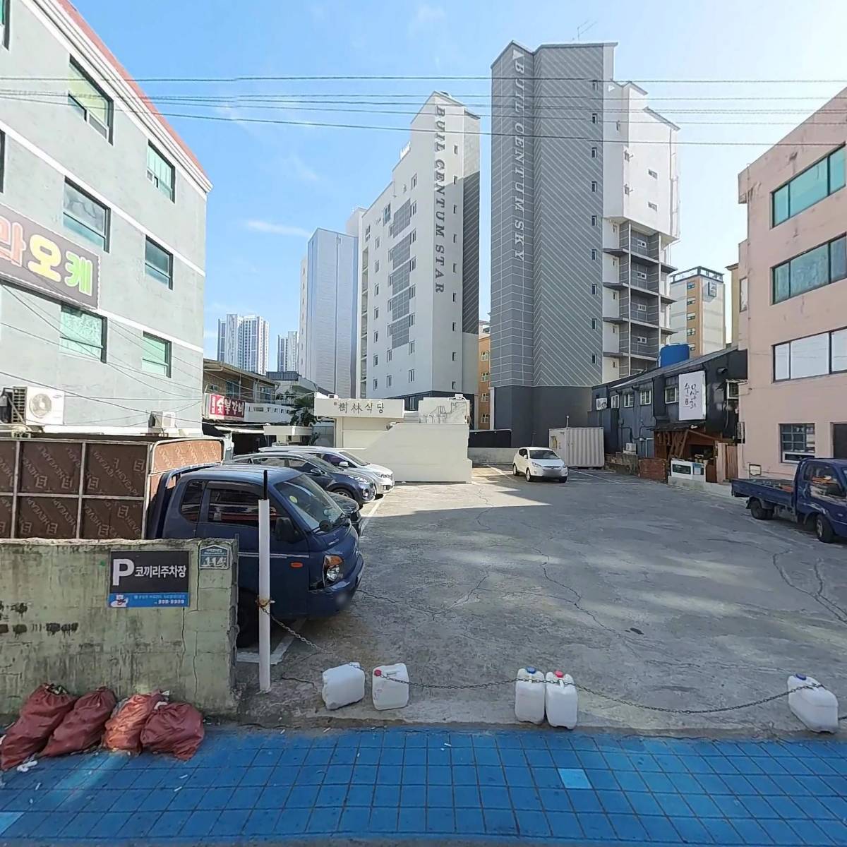 수림식당수영점