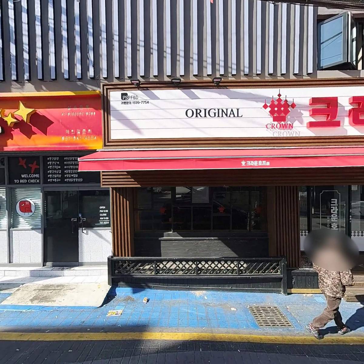 수림식당수영점_3