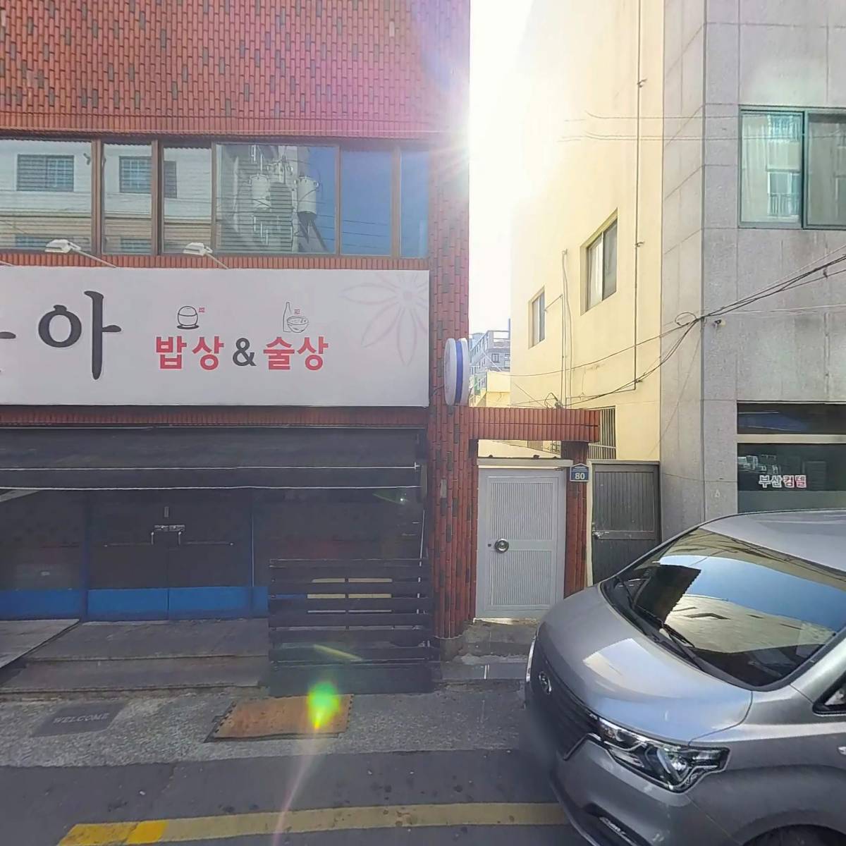 우리즈_3