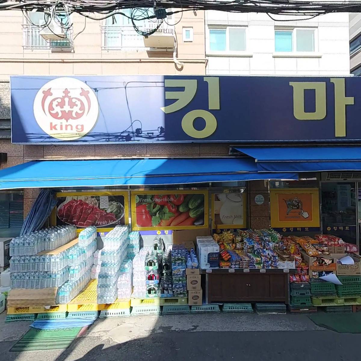 킹마트(동방점)