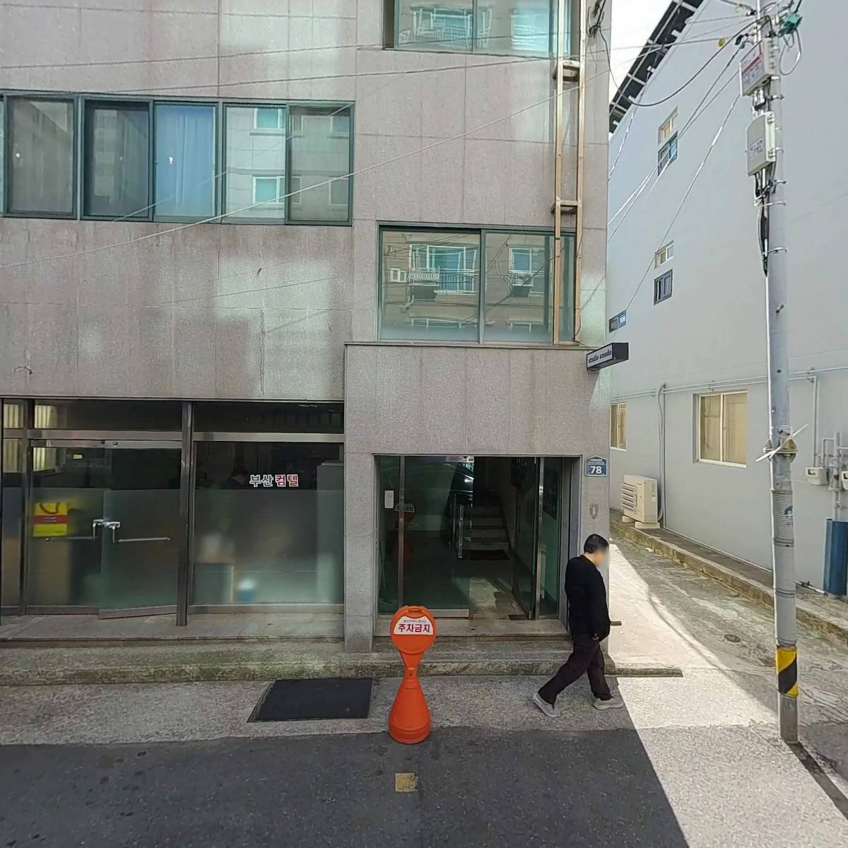 킹마트(동방점)_3