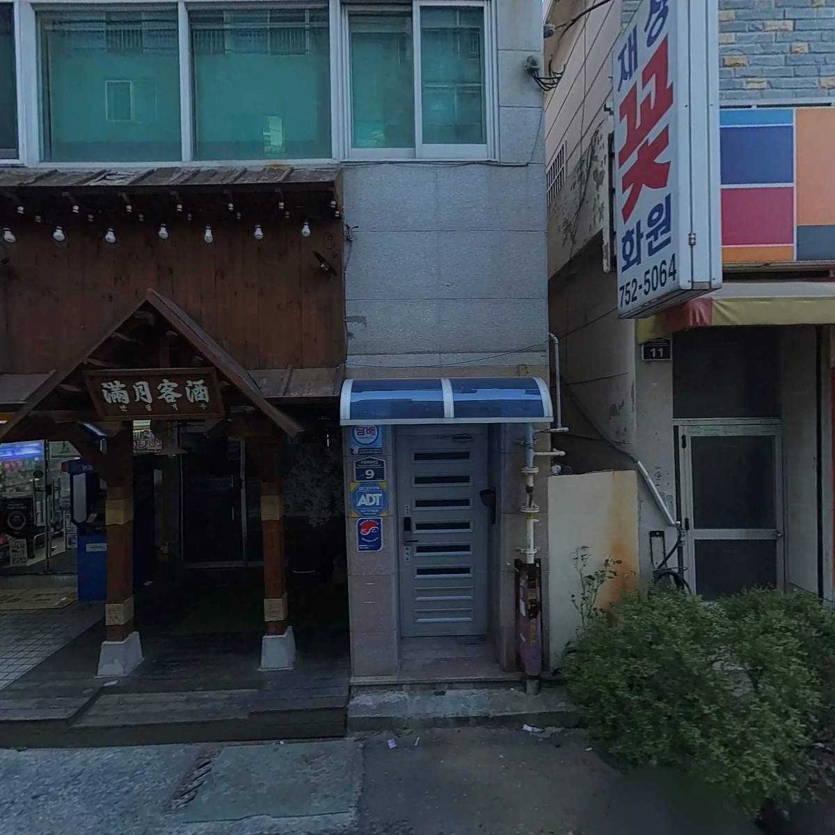 에스프레시컴퍼니