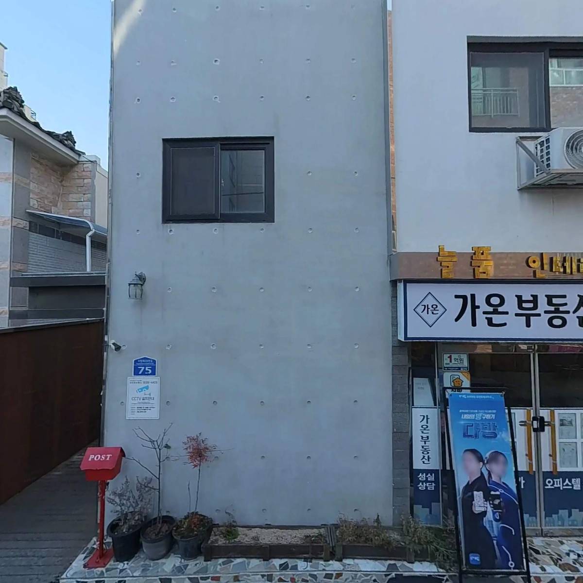 다소미헤어