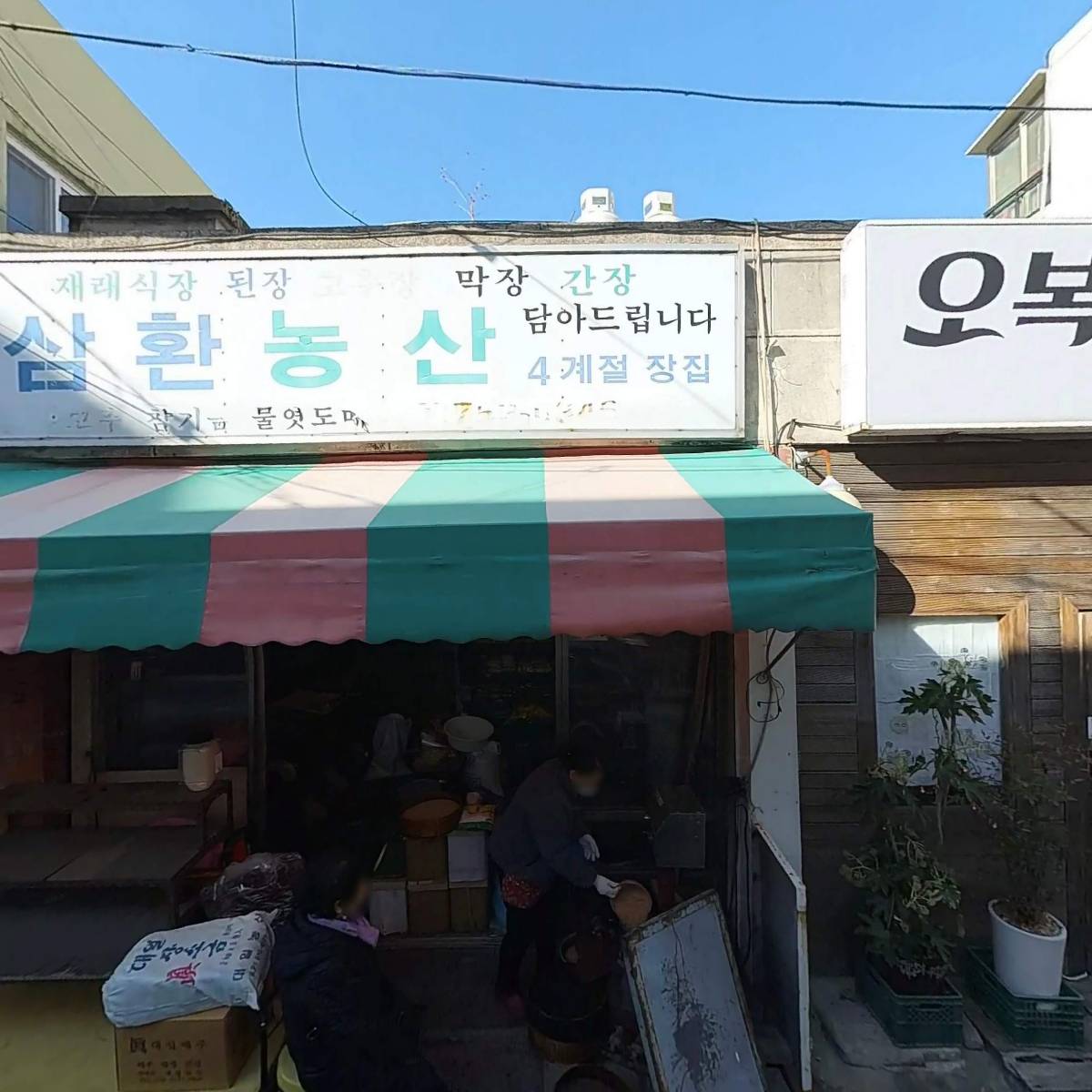 필텍코리아