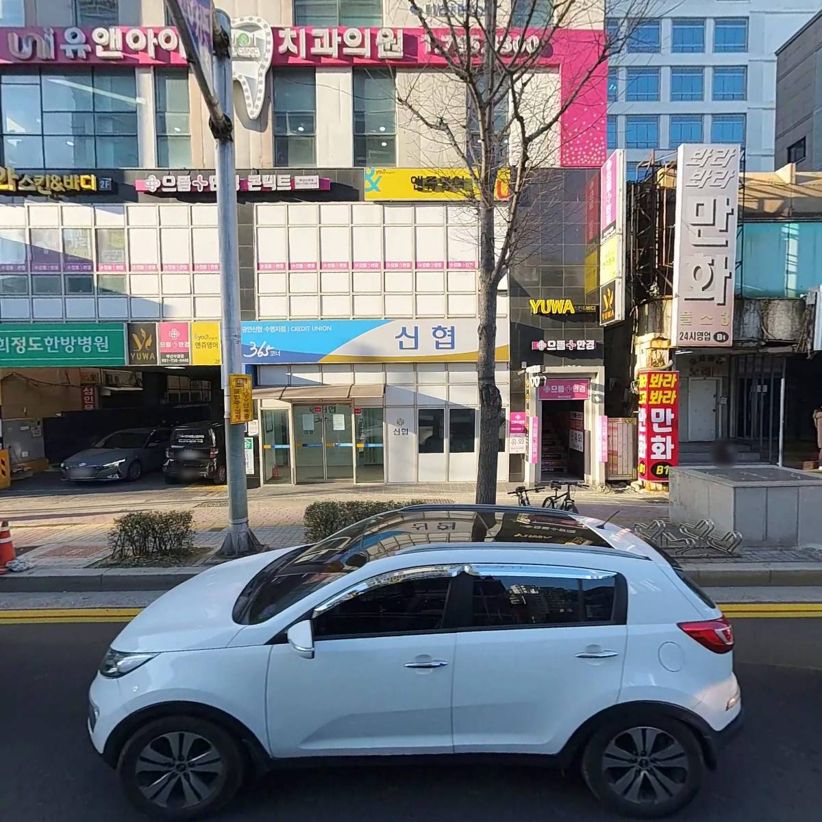 삼일빌딩 관리단