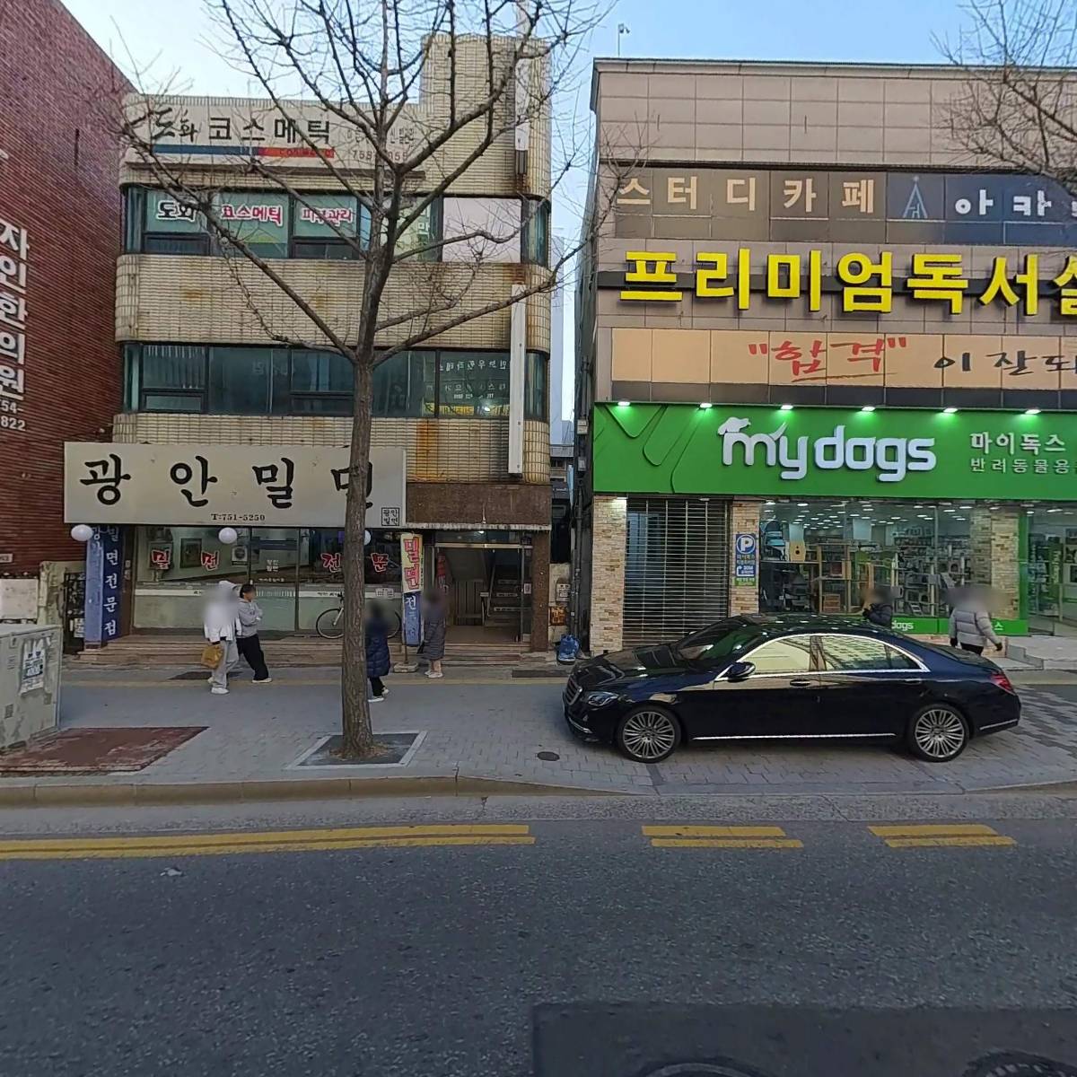 사우스 베이프(South Vape)