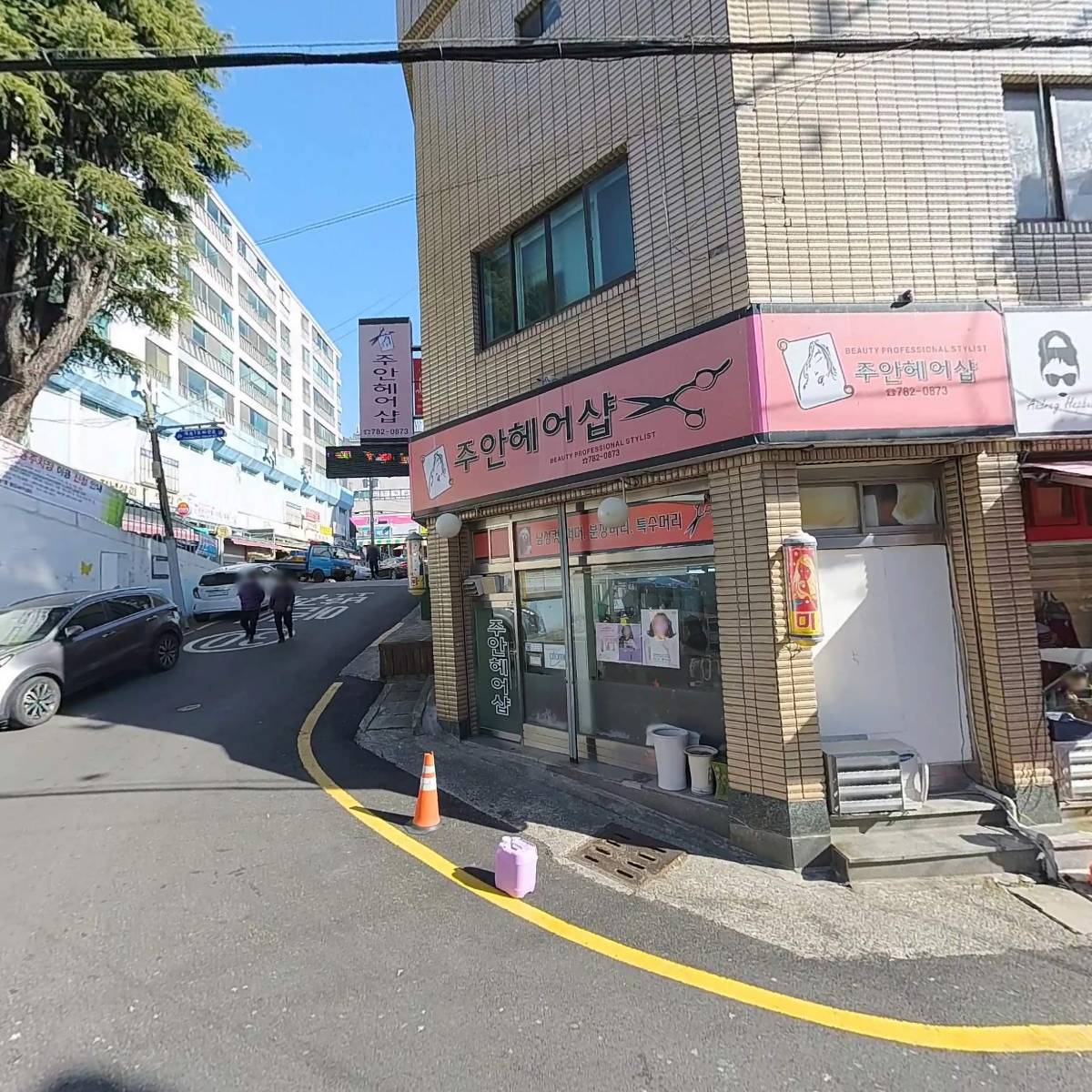 그리고숲 주식회사