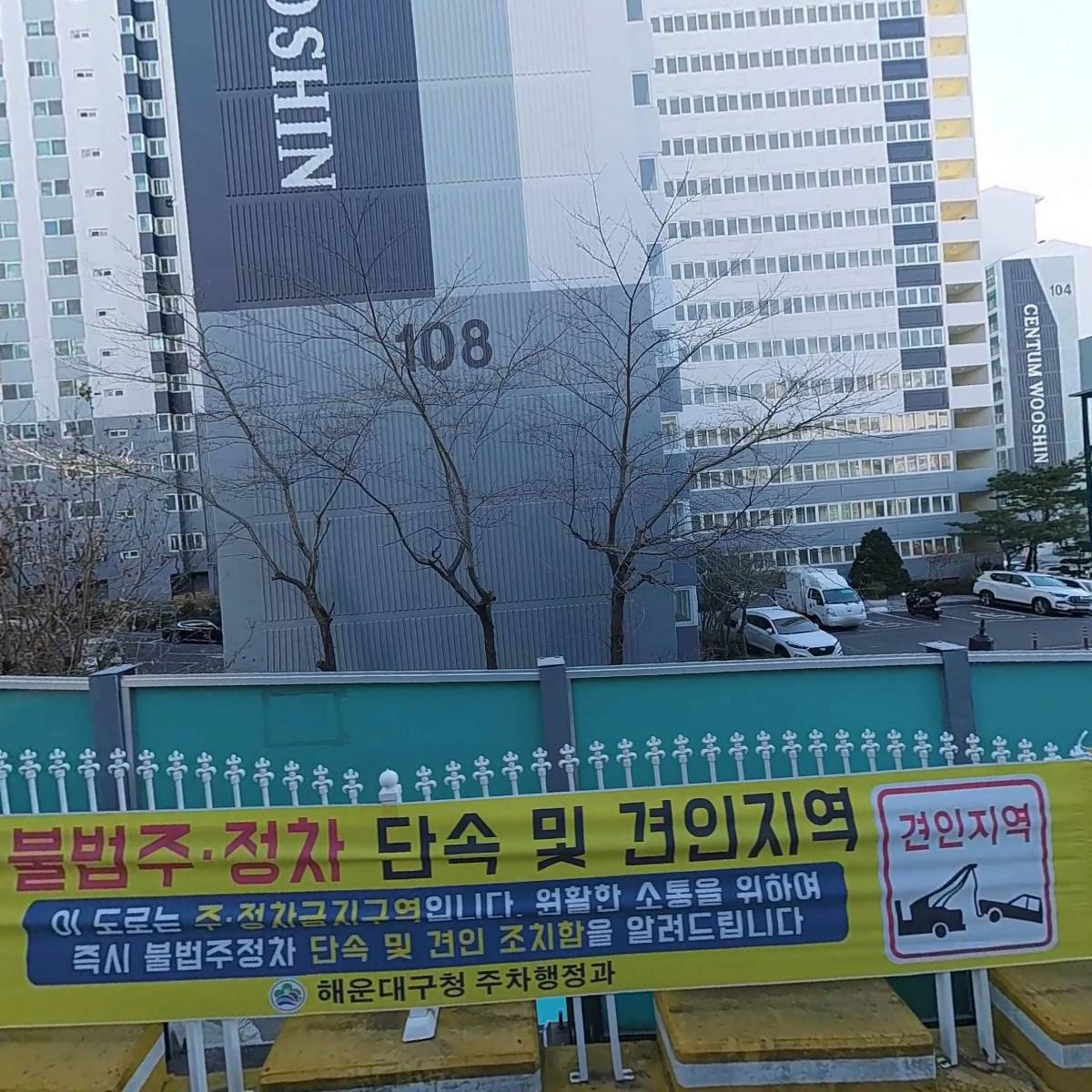 그리고