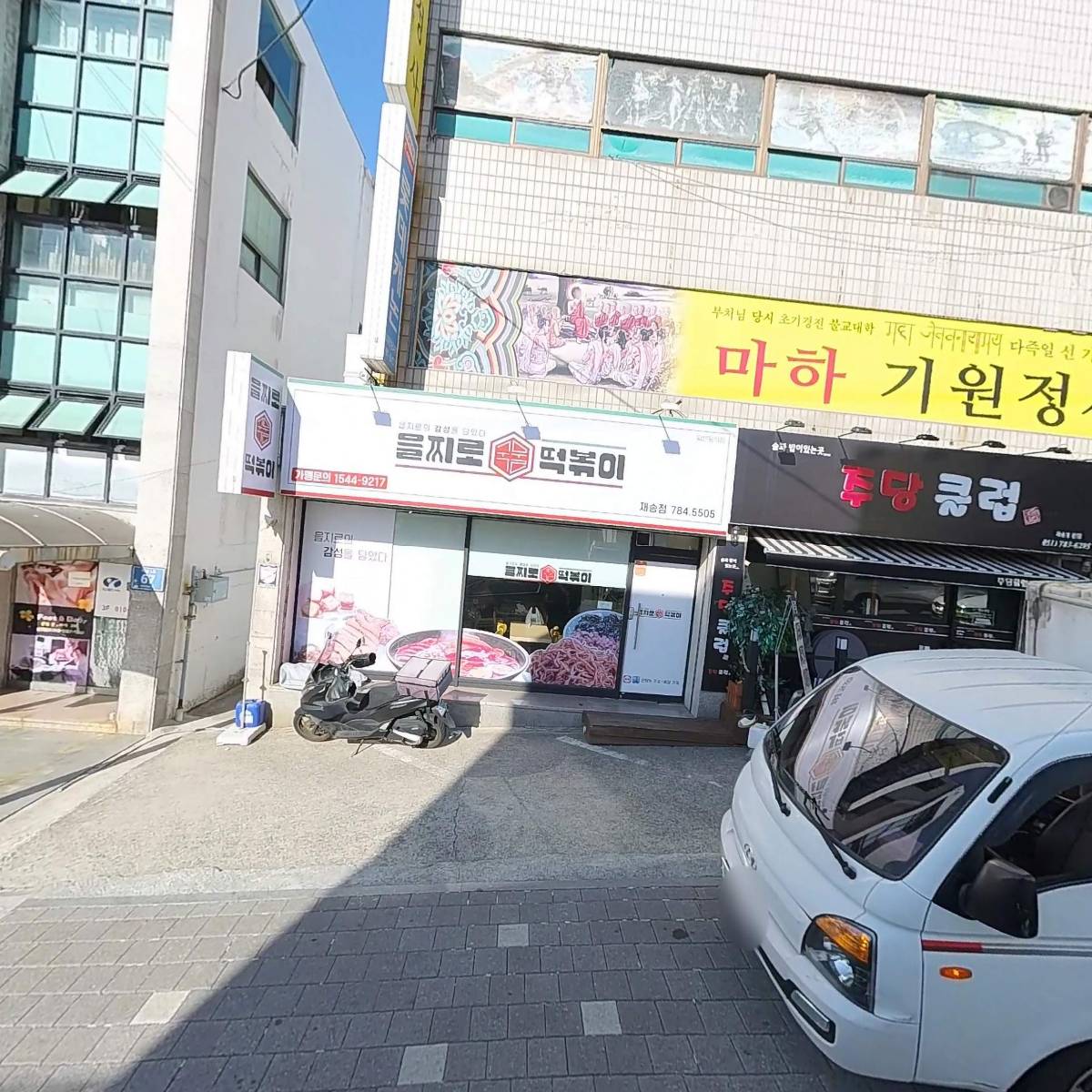 주식회사 디위드
