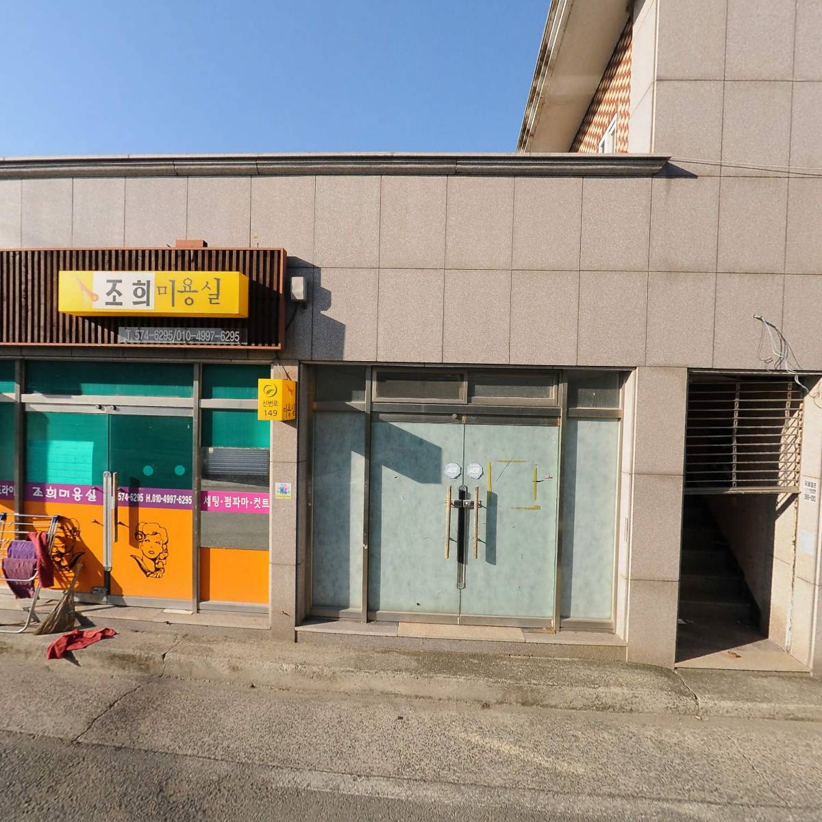 (주)홍해건설