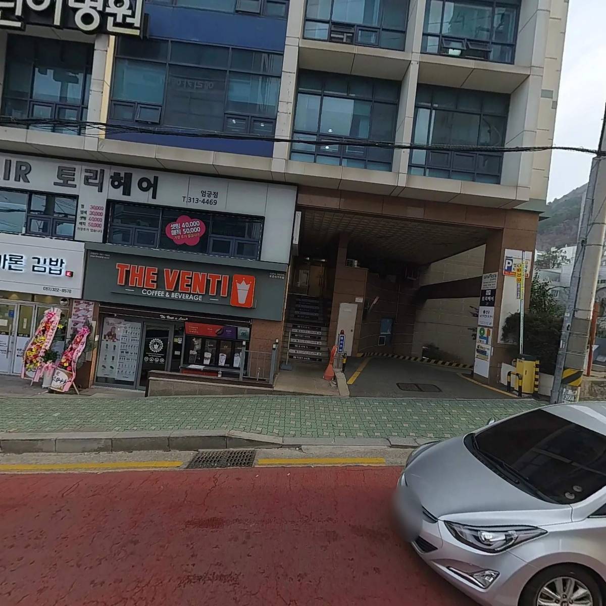 유니베라