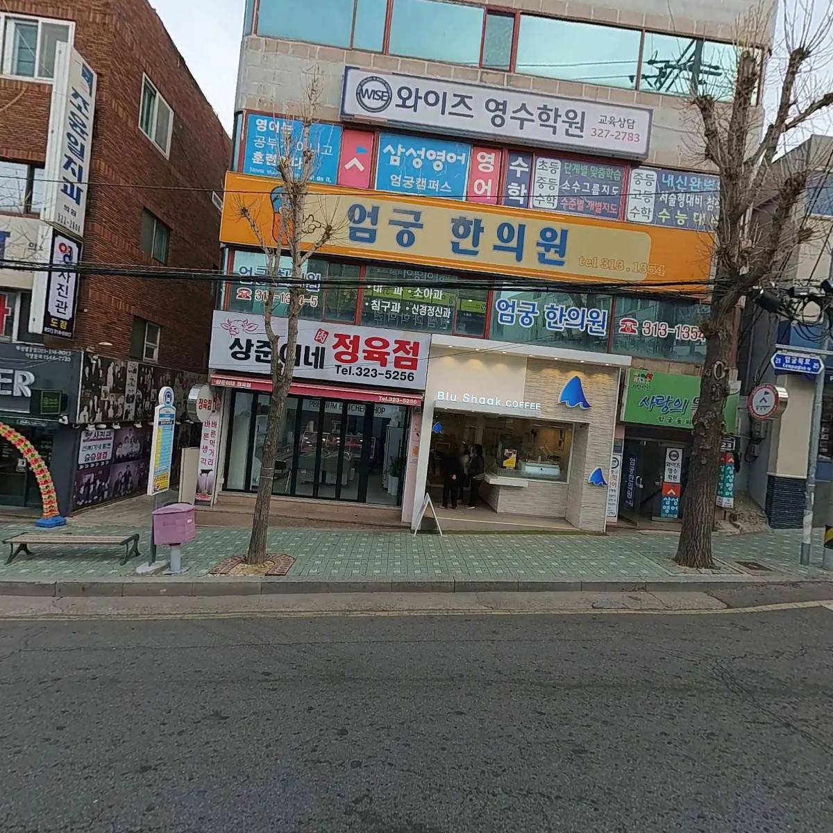 상준이네 정육점_3