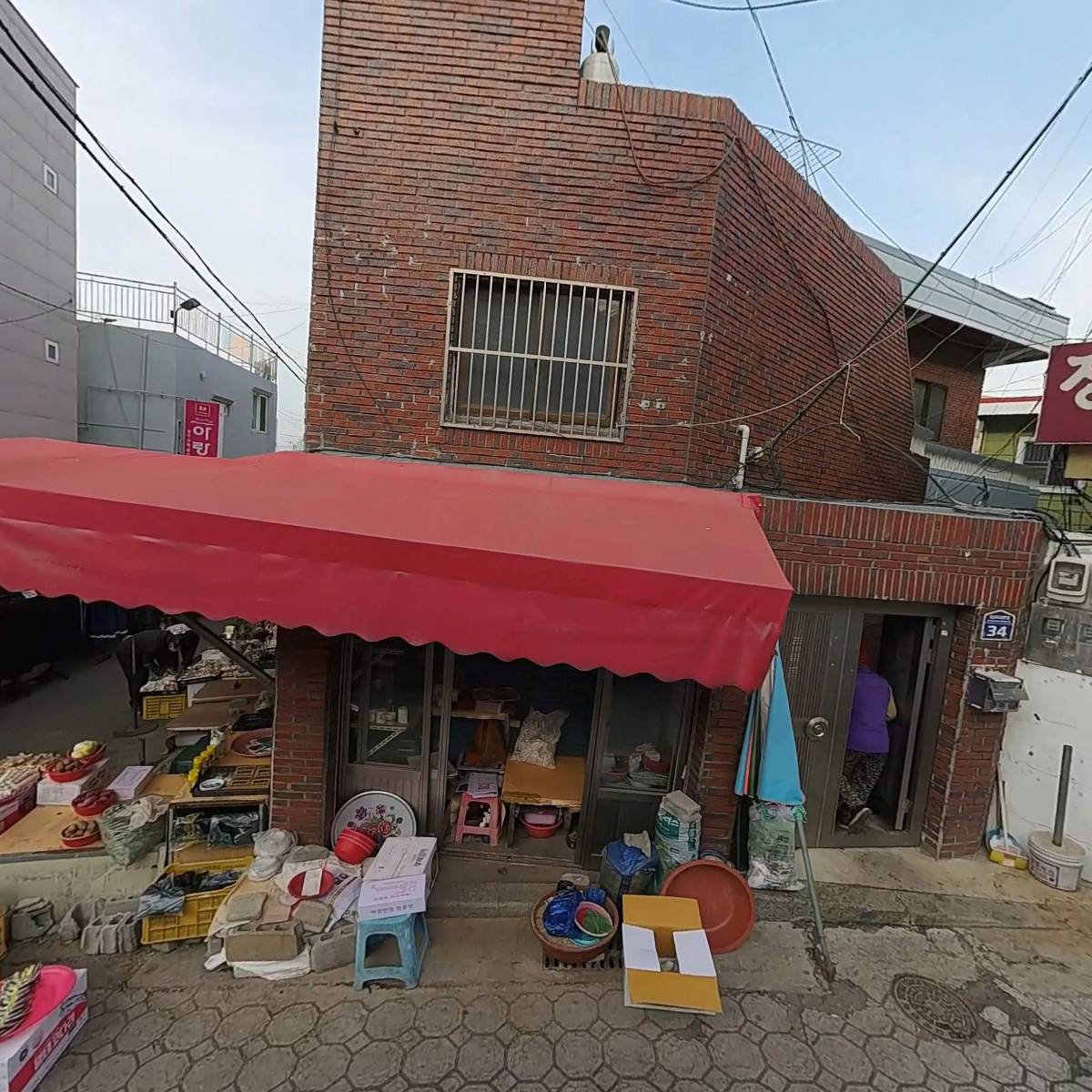 희망식품