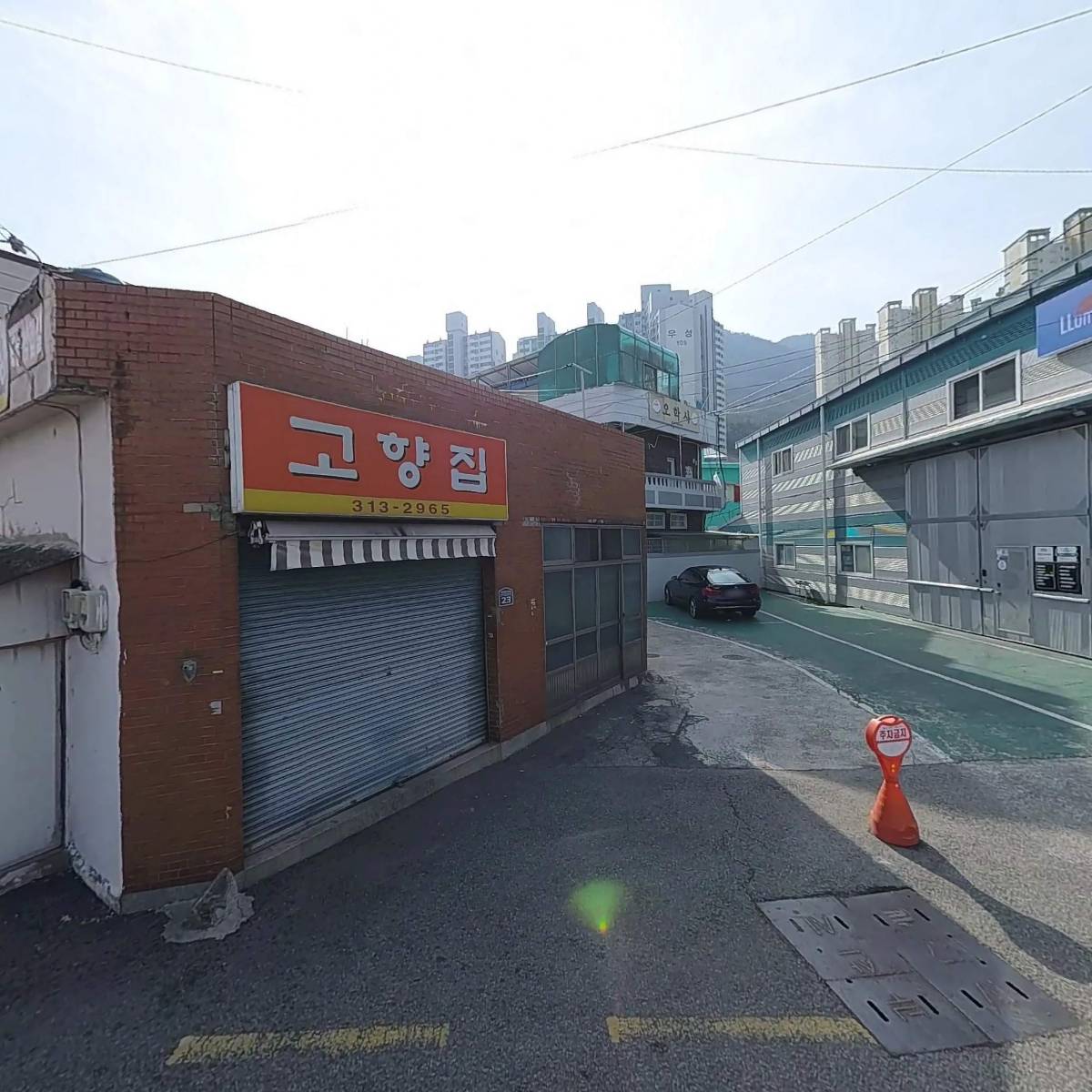 구순재가노인복지센터