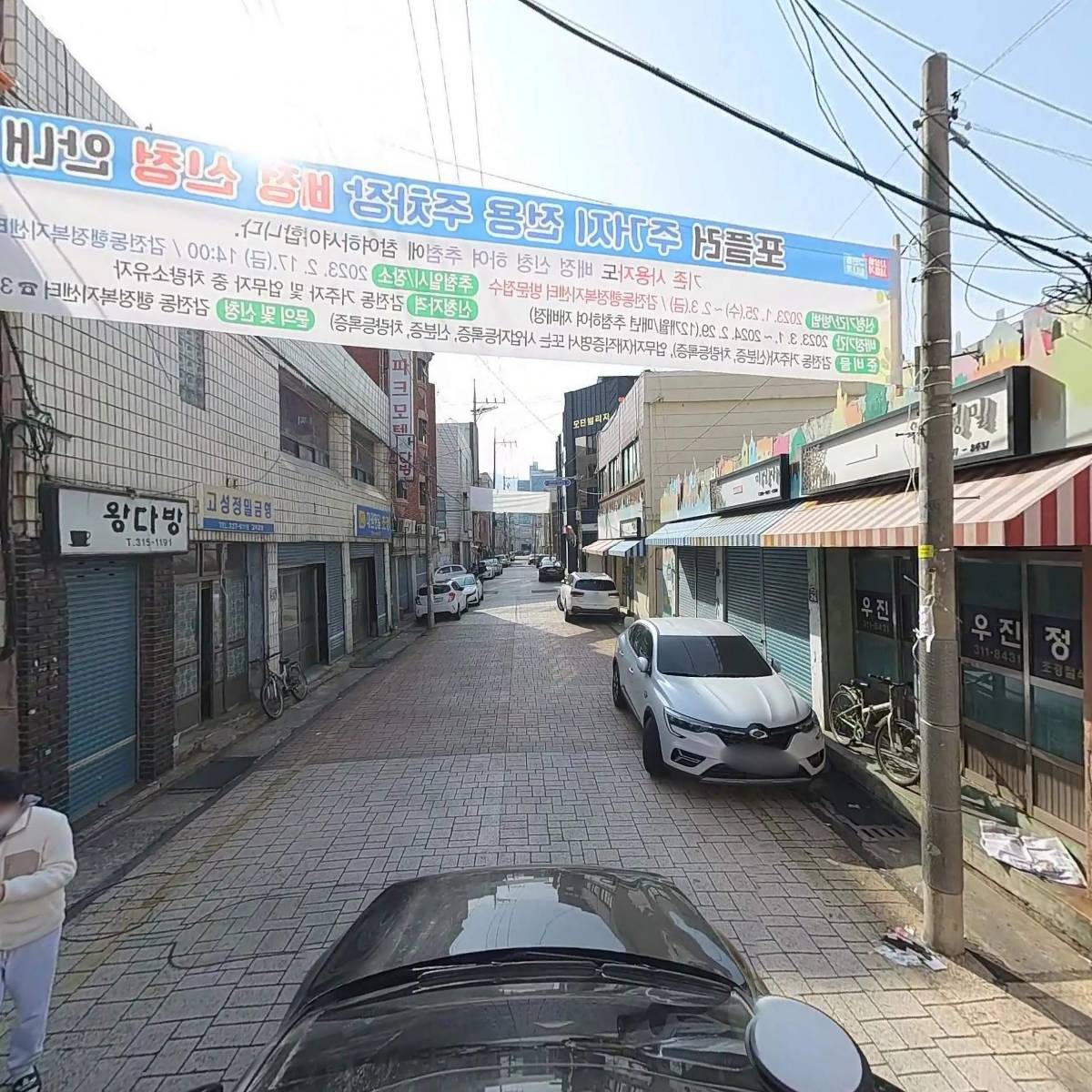 파크여관_4