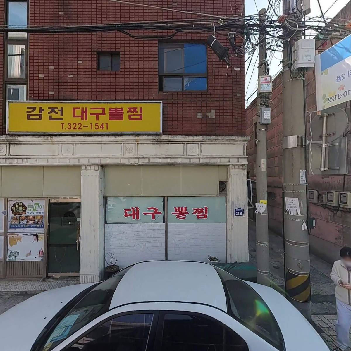 파크여관_3