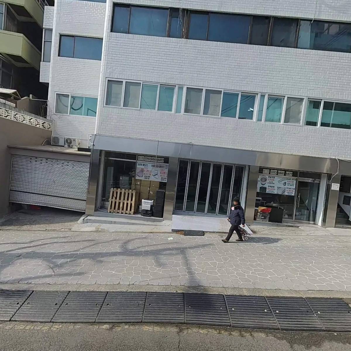 공자몰