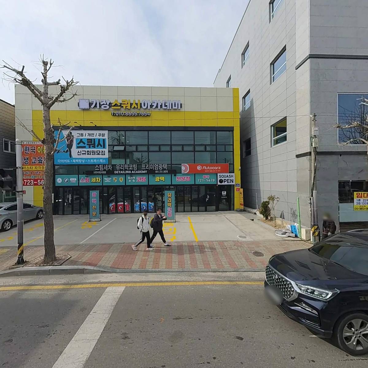 탐탐메디