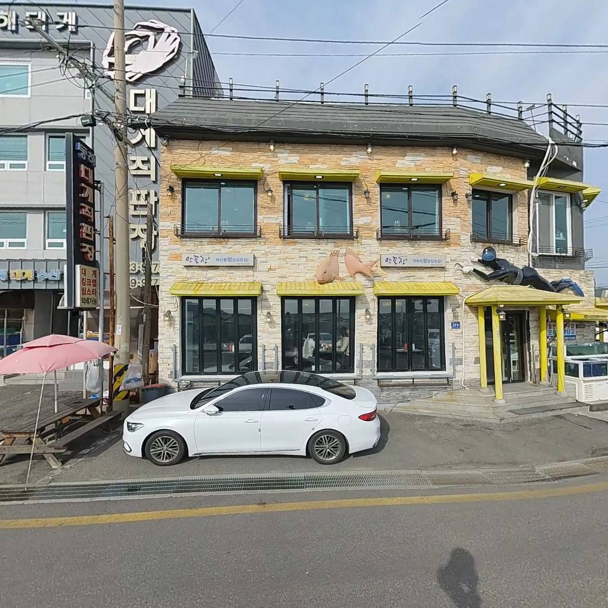 만포장횟집_3