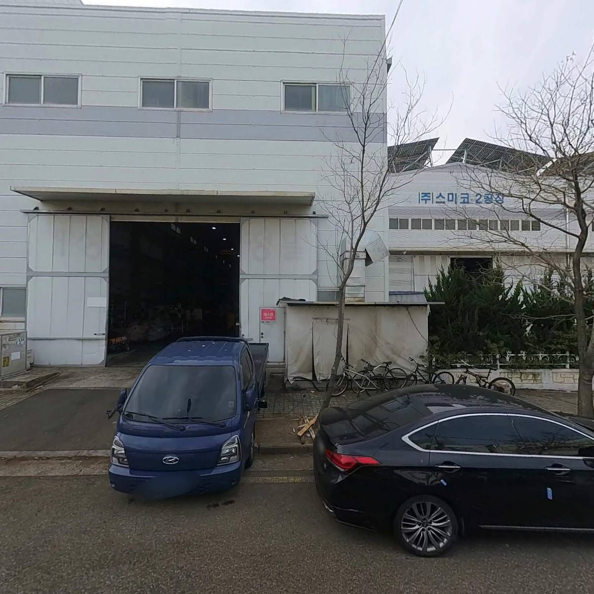 주식회사 토탈아즈_3
