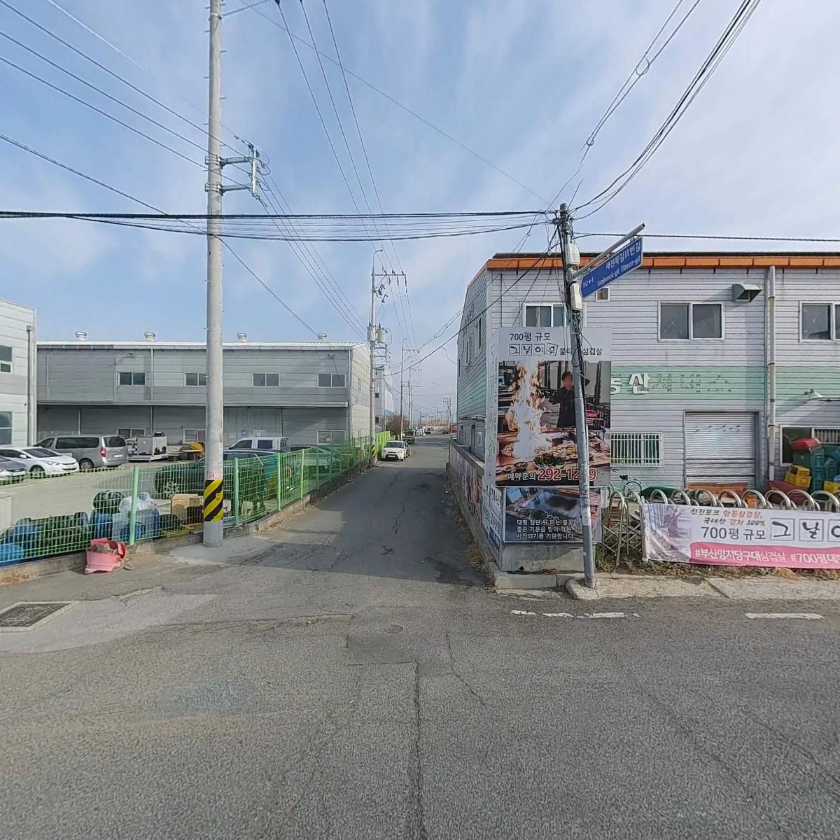 주식회사 옵티맥스_3