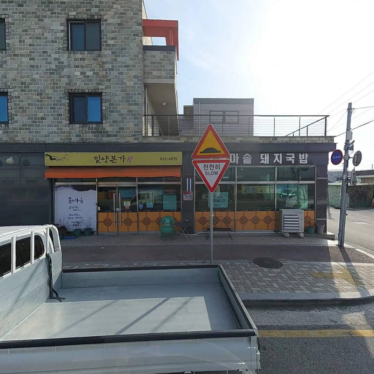 이둘연