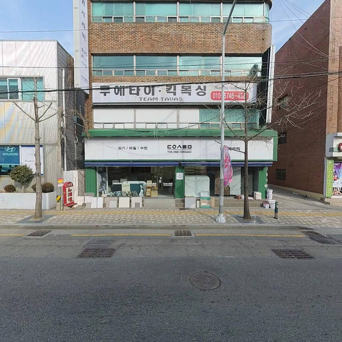 (주)라움에이디